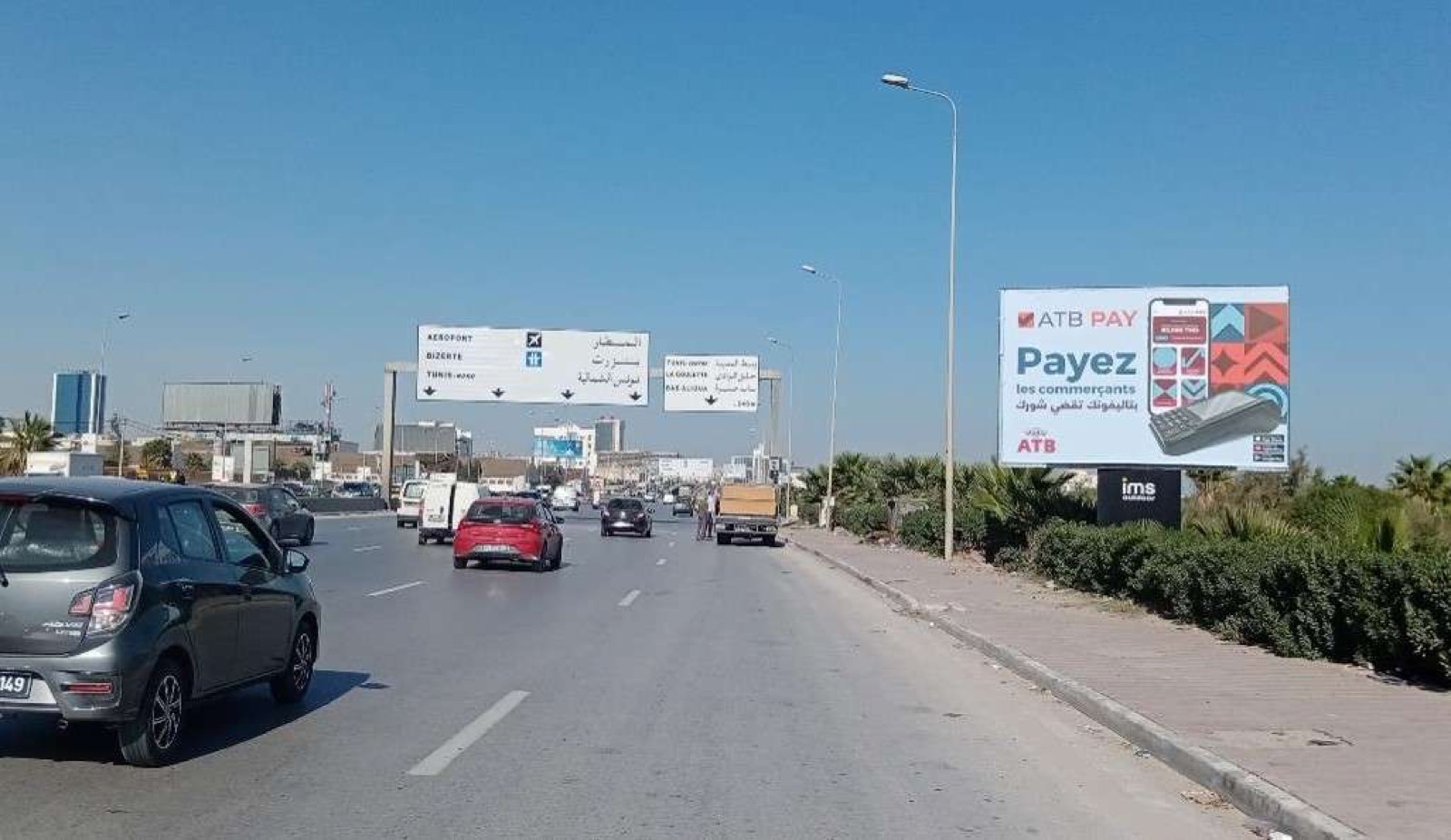 Entrée de Tunis Av de la République à 400m du Rond Point Av…