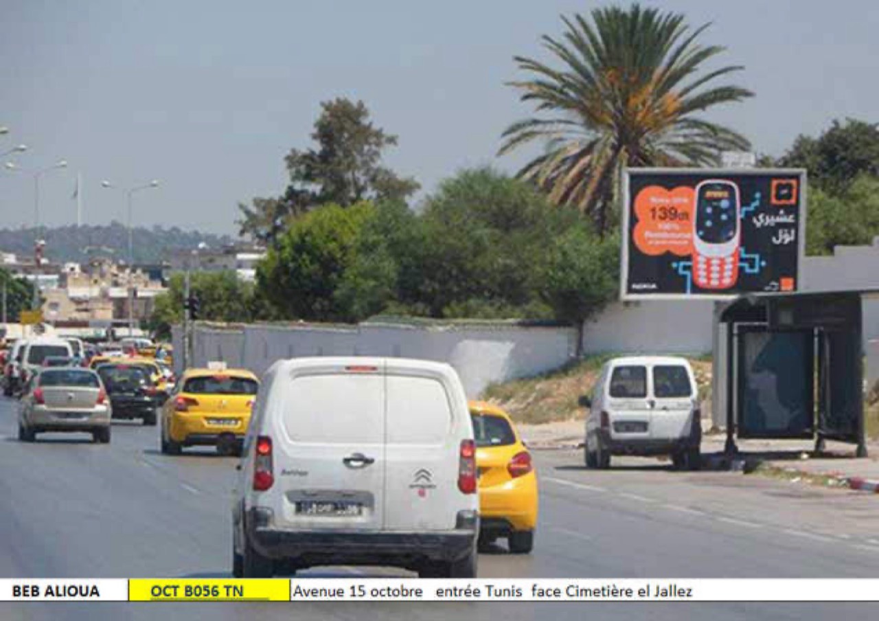 Avenue 15 octobre entrée Tunis face Cimetière el Jallez
