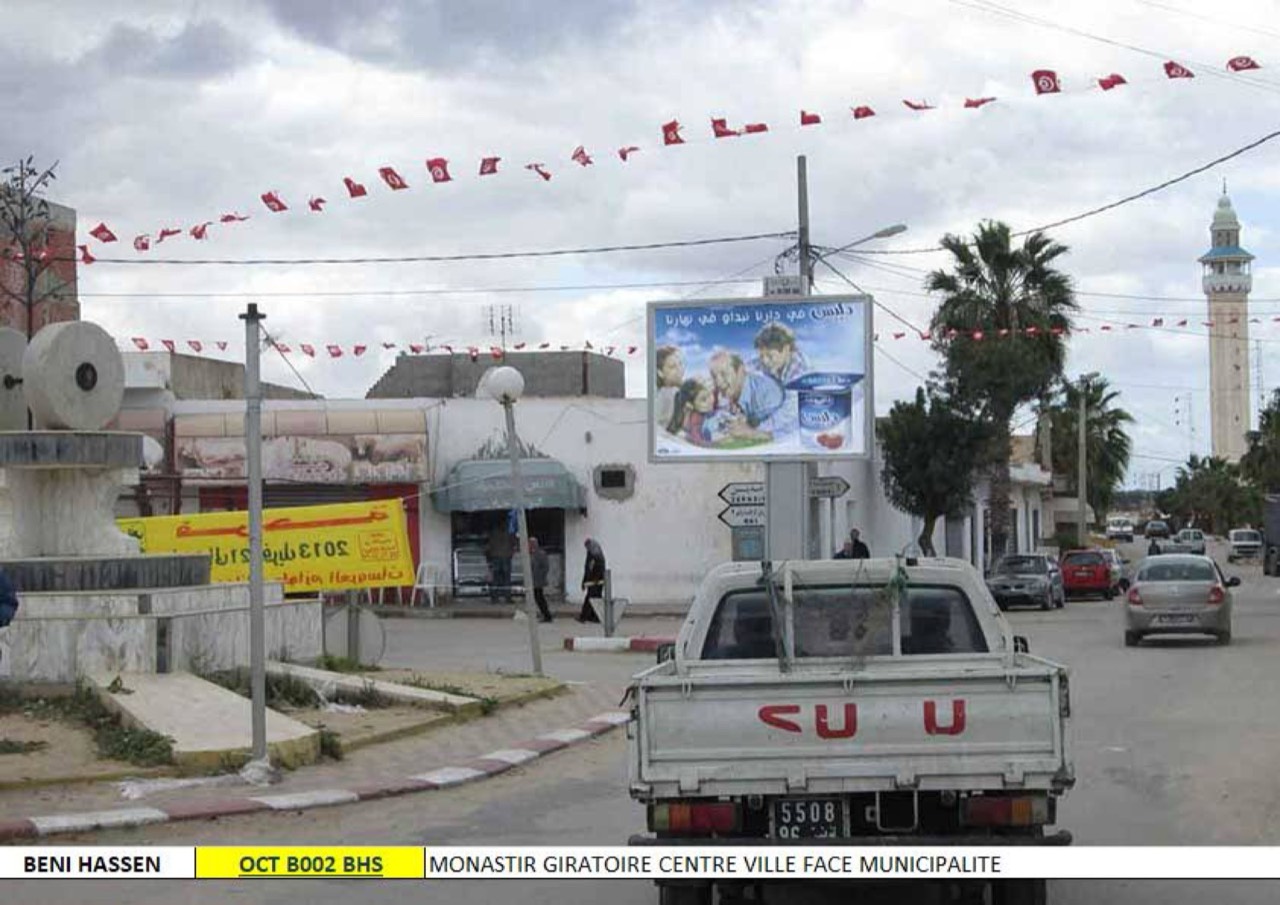 Giratoire cv aziza municipalite