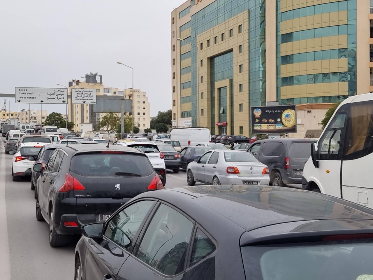 Route X - Direction El Menzah Manar Ariana - Niveau Centre Urbain Nord