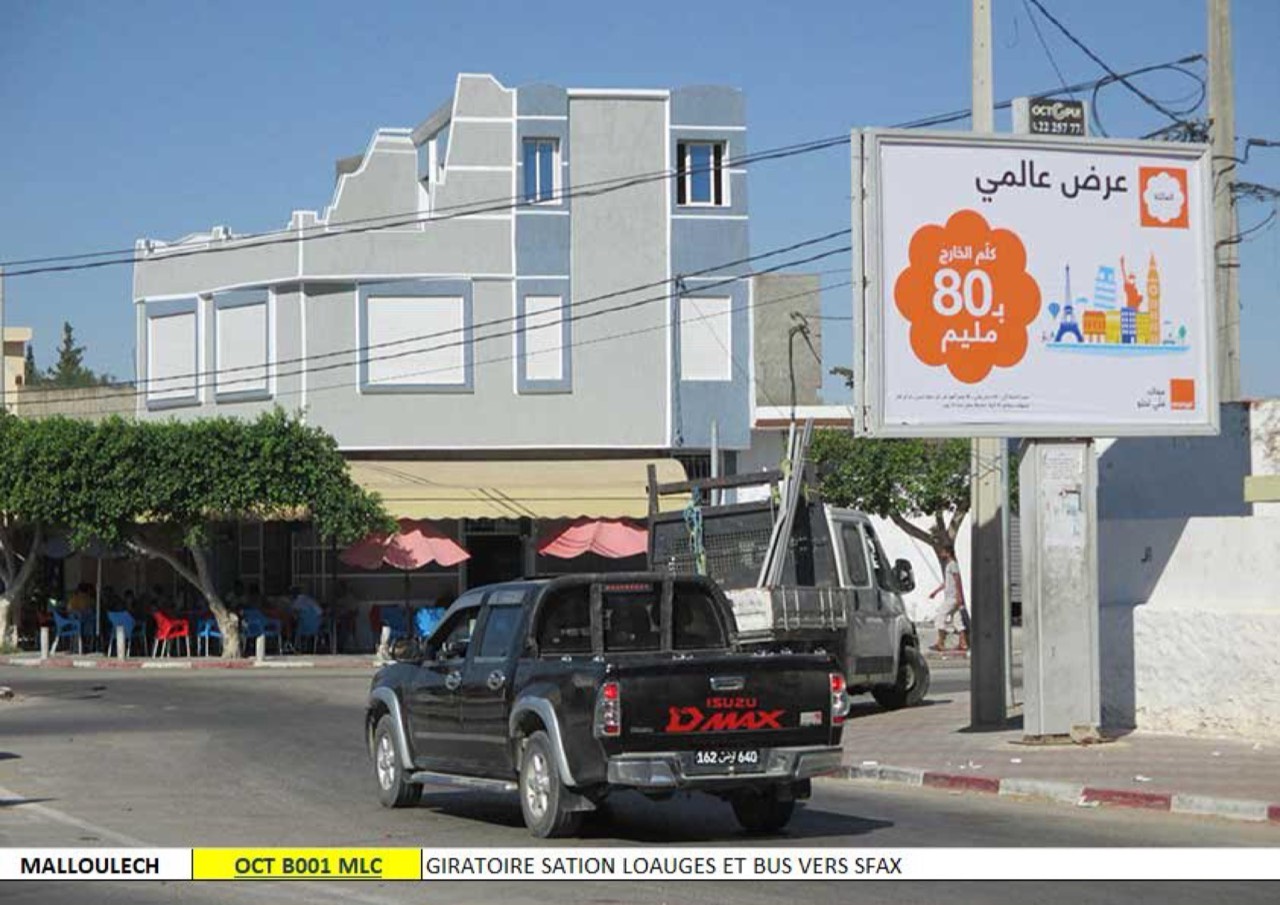 Giratoire sation loauges- aziza et bus vers sfax