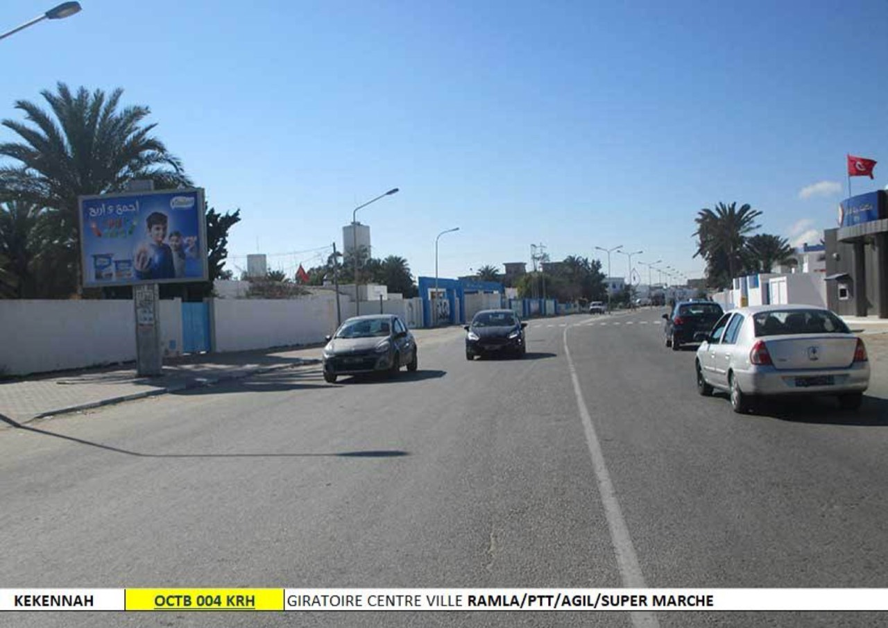Giratoire centre ville ramla/ptt/agil/super marche