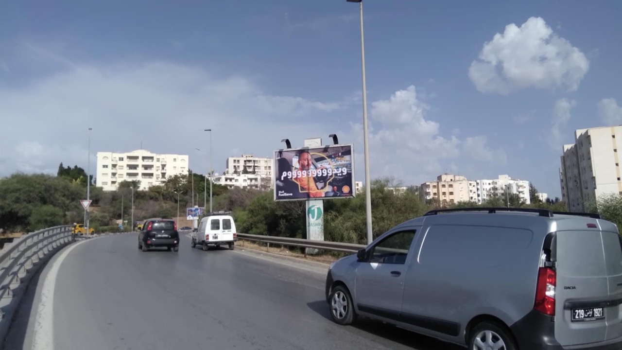 Route X - Echangeur Manar Mutuelleville - Niveau Manar 2 en face…