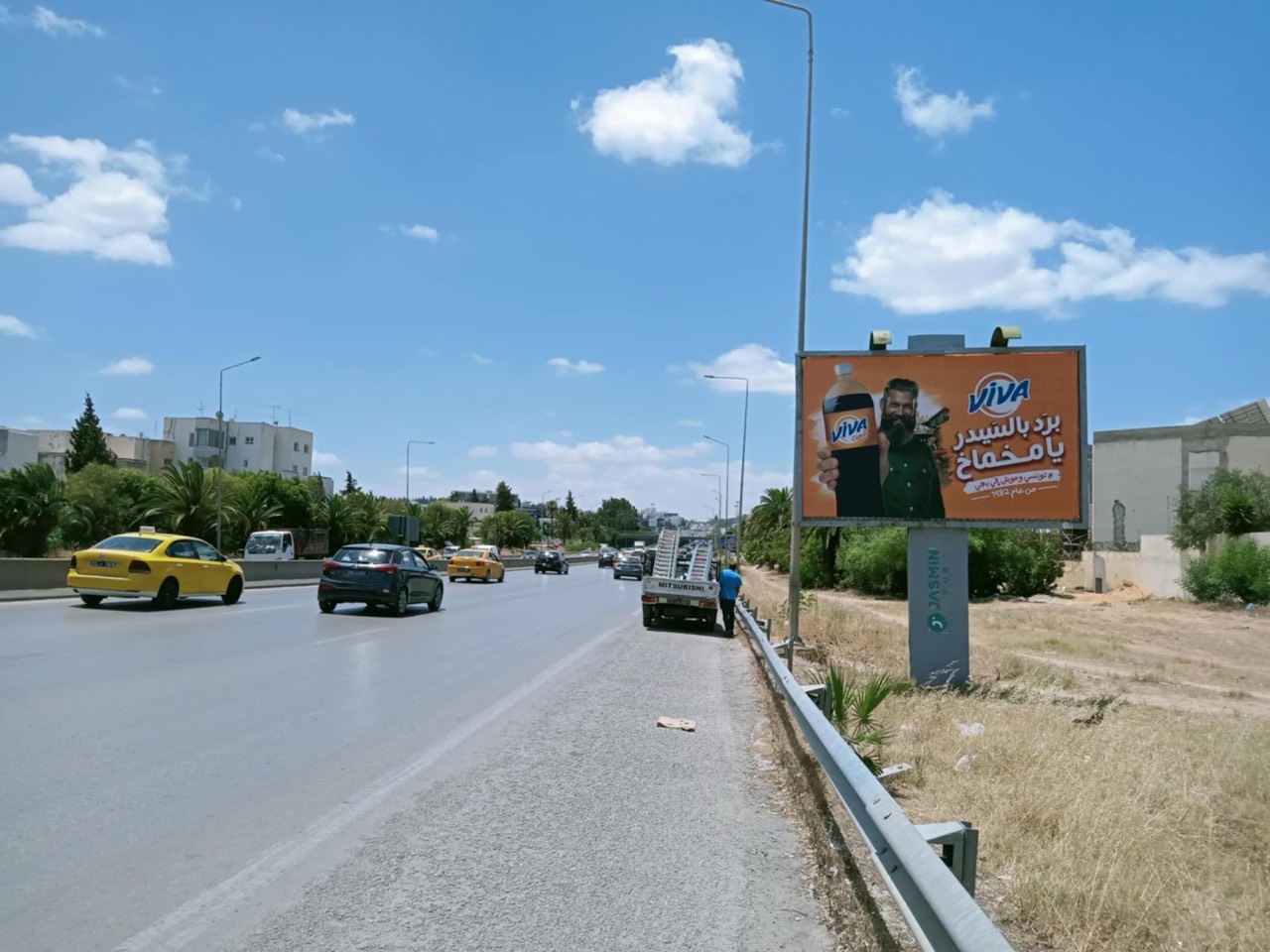 Route X - Direction El Menzah Manar Ariana - Niveau Menzah 5