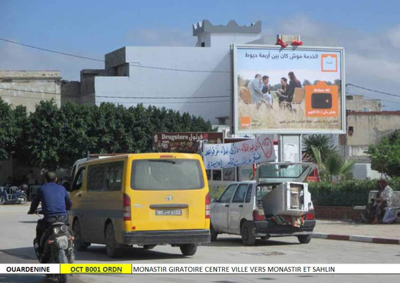 Giratoire cv aziza vers monastir et sahlin
