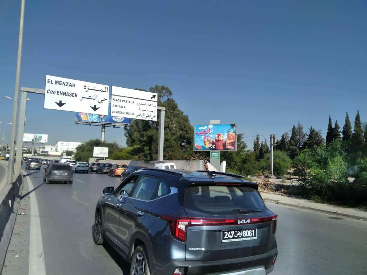Route X2 Niveau Pharmacie Centrale Direction Menzah 1 et Ennaser