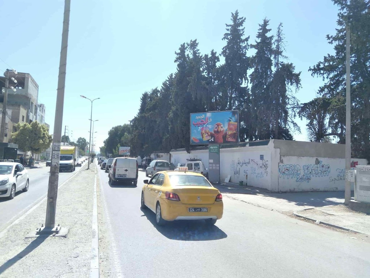 Soukra-Aouina Av Dar Fadhal En face château D'ax Direction GP9 et…