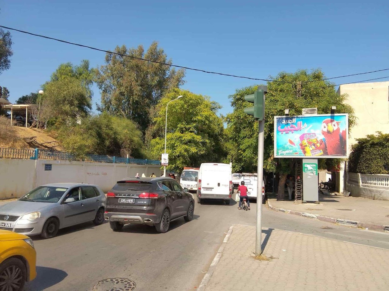 Avenue Darghouth Bacha - niveau rond point Avenue Rabta, Darghouth…