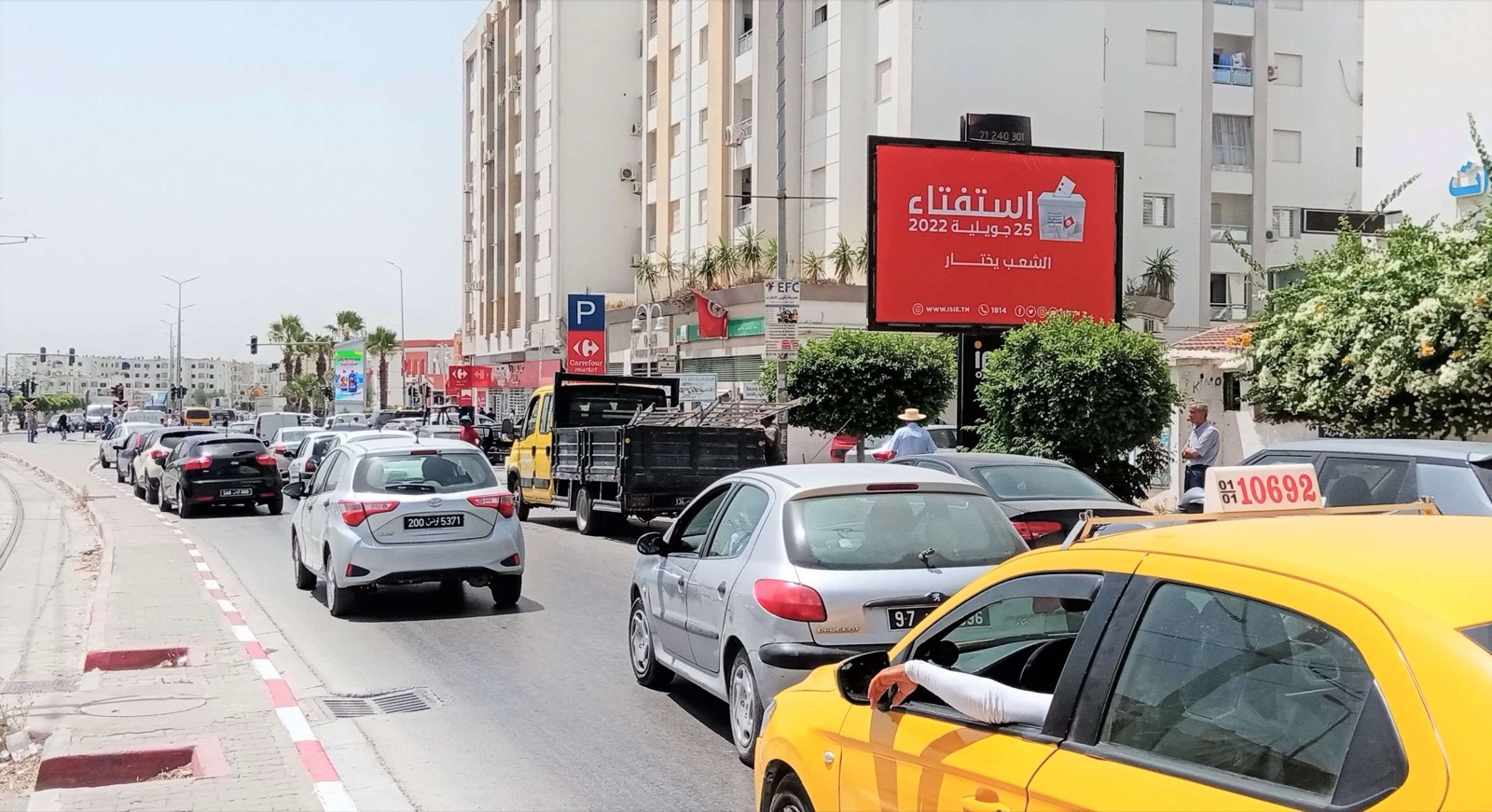 El Mourouj 1 niveau Carrefour Market direction El Mourouj 6