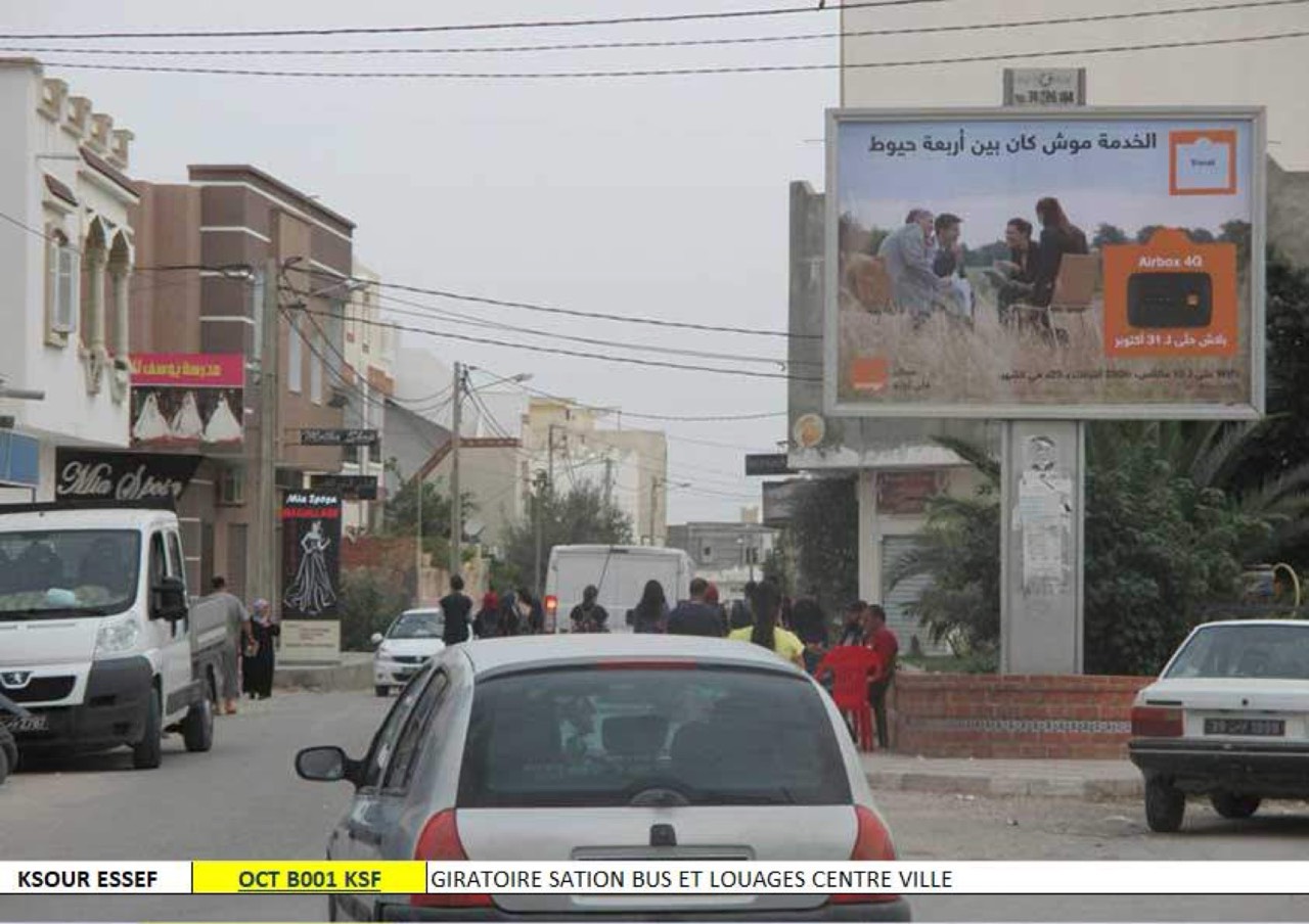 GIRATOIRE SATION BUS ET LOUAGES AZIZA et CARREFOUR MARKET