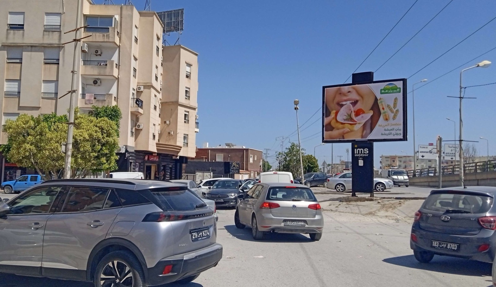 Parking Carrefour Market Cité el Ghazela